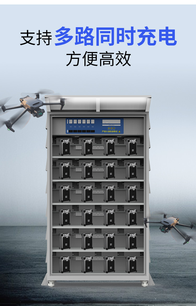 24路無人機電池充電柜詳情_03.jpg