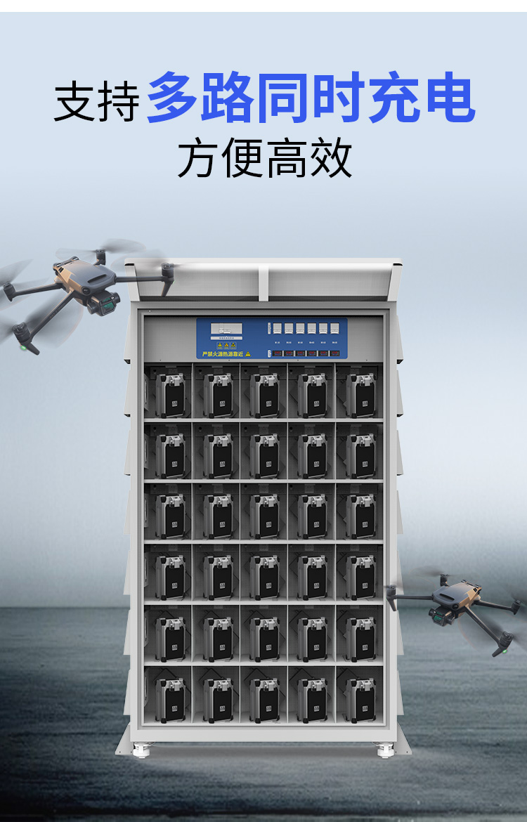 30格無人機電池充電柜詳情_03.jpg