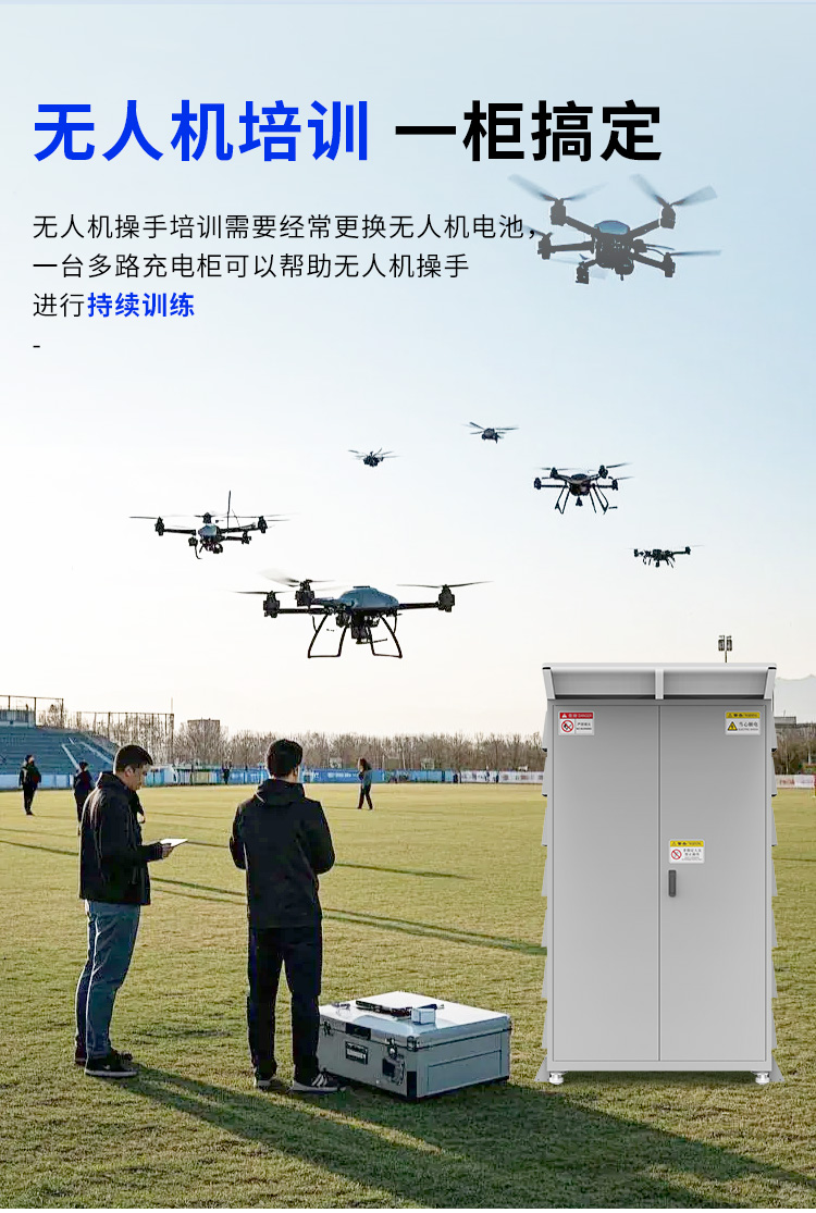 30格無人機電池充電柜詳情_04.jpg
