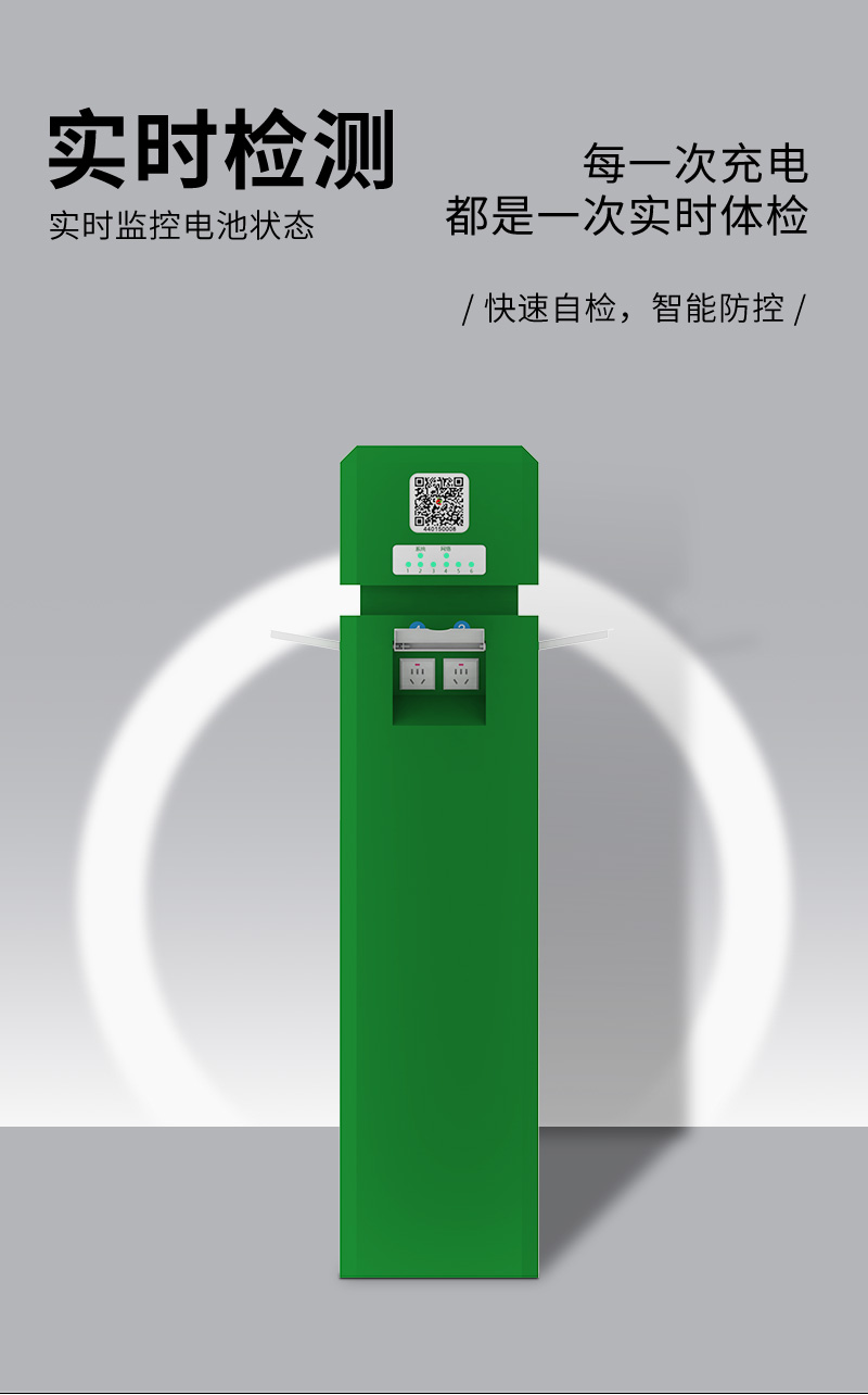 H6路邊充電樁_04.jpg