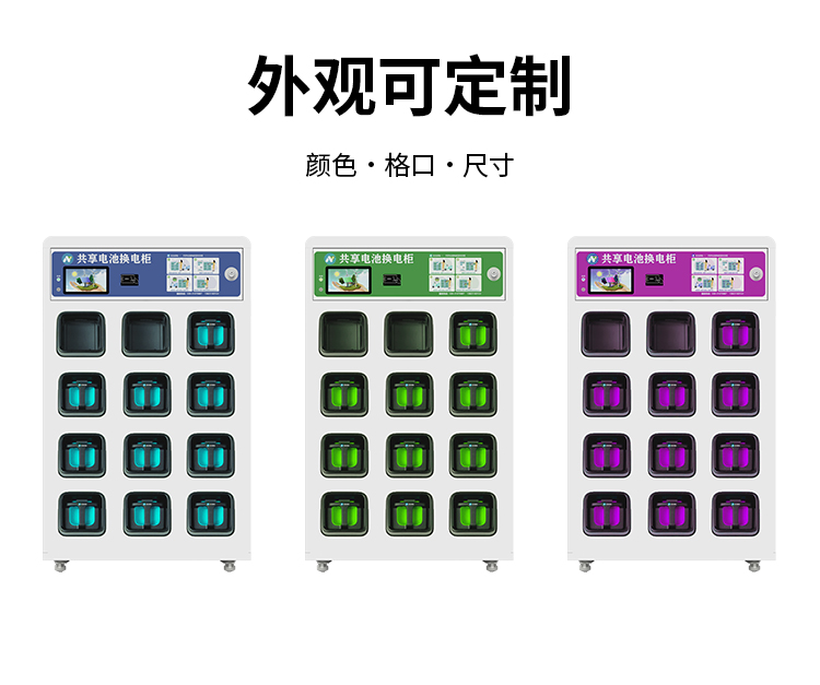 抽拉式换电柜详情_09.jpg