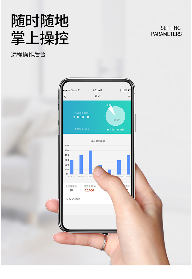 抽拉式换电柜详情_05.jpg
