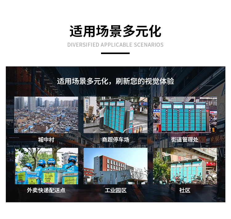 抽拉式换电柜详情_12.jpg
