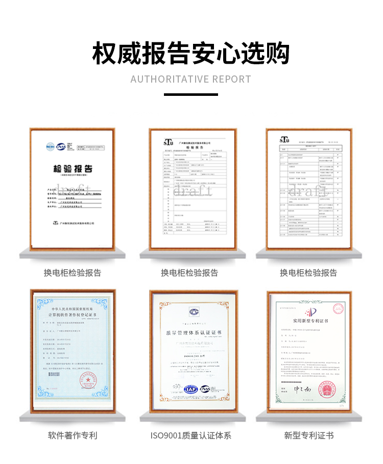 抽拉式换电柜详情_11.jpg