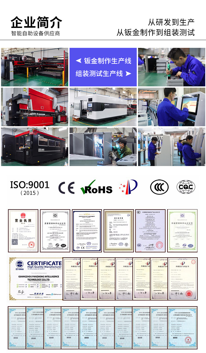 电动工具充电柜详情页_11.jpg