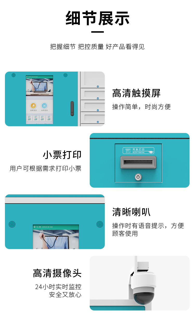 醫(yī)療服務(wù)柜詳情_07.jpg