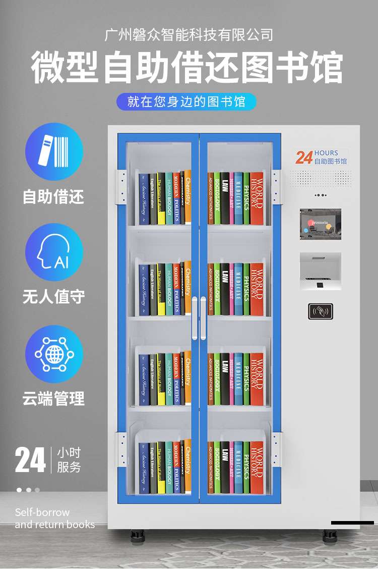 單柜詳情頁_01.jpg