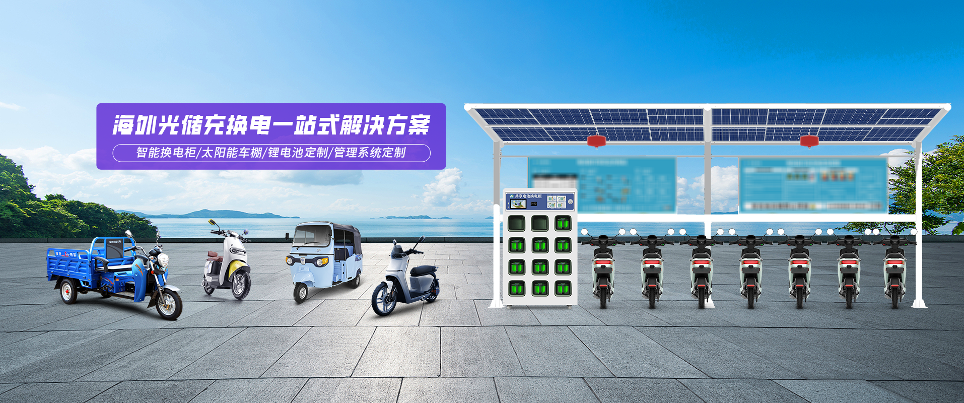 磐眾官網(wǎng)banner 拷貝.png