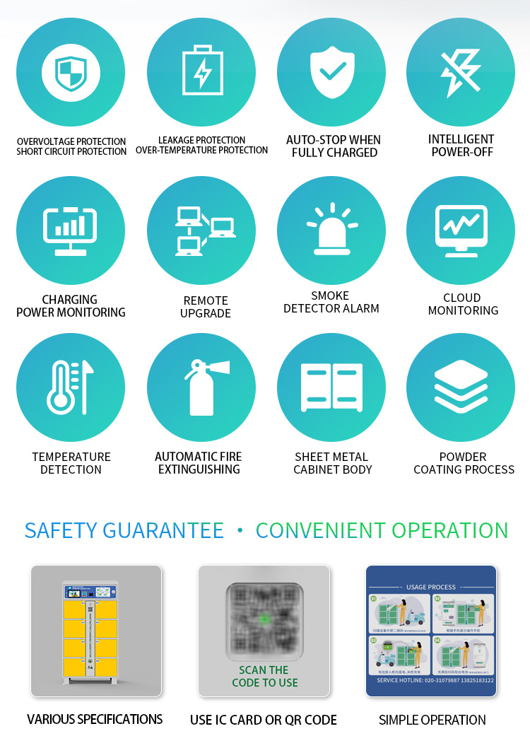 8-grid electric bicycle charging cabinet - 奔想智能