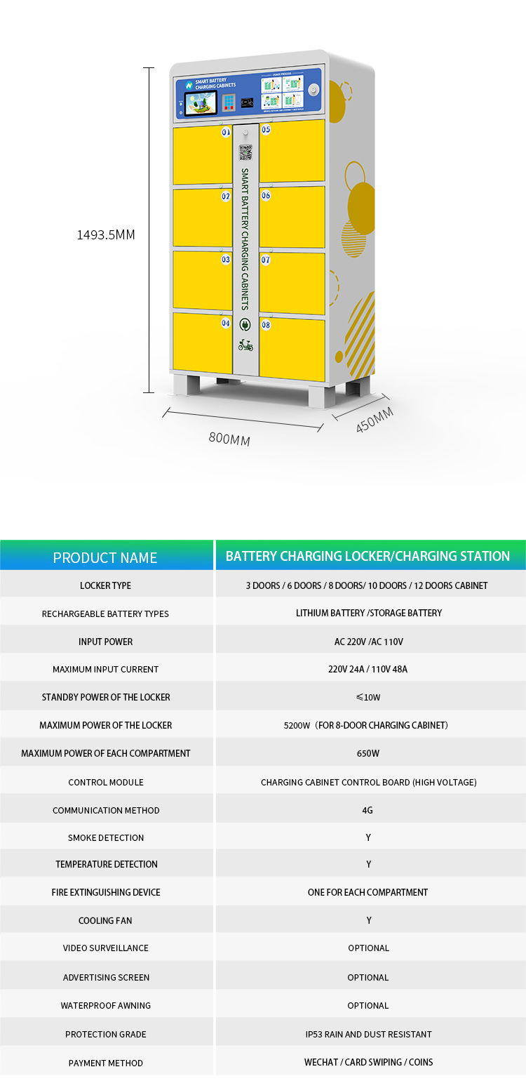 8-grid electric bicycle charging cabinet - 奔想智能