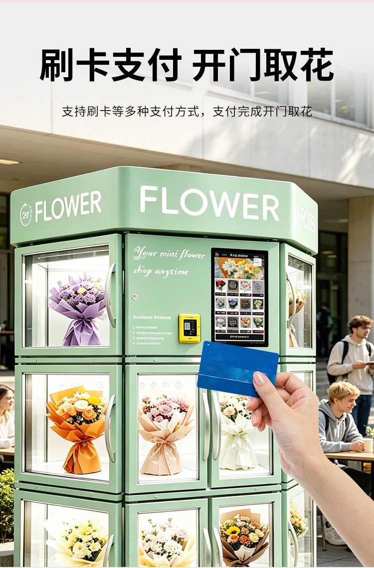 圆弧形鲜花机详情_03.jpg