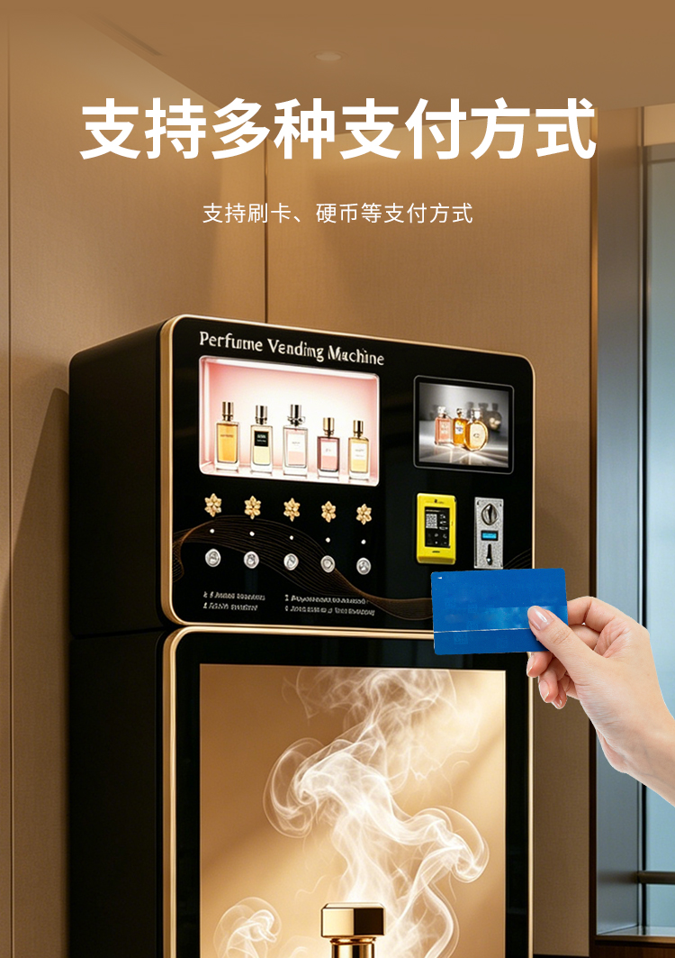 全自动香水喷雾机（立式）详情_03.jpg