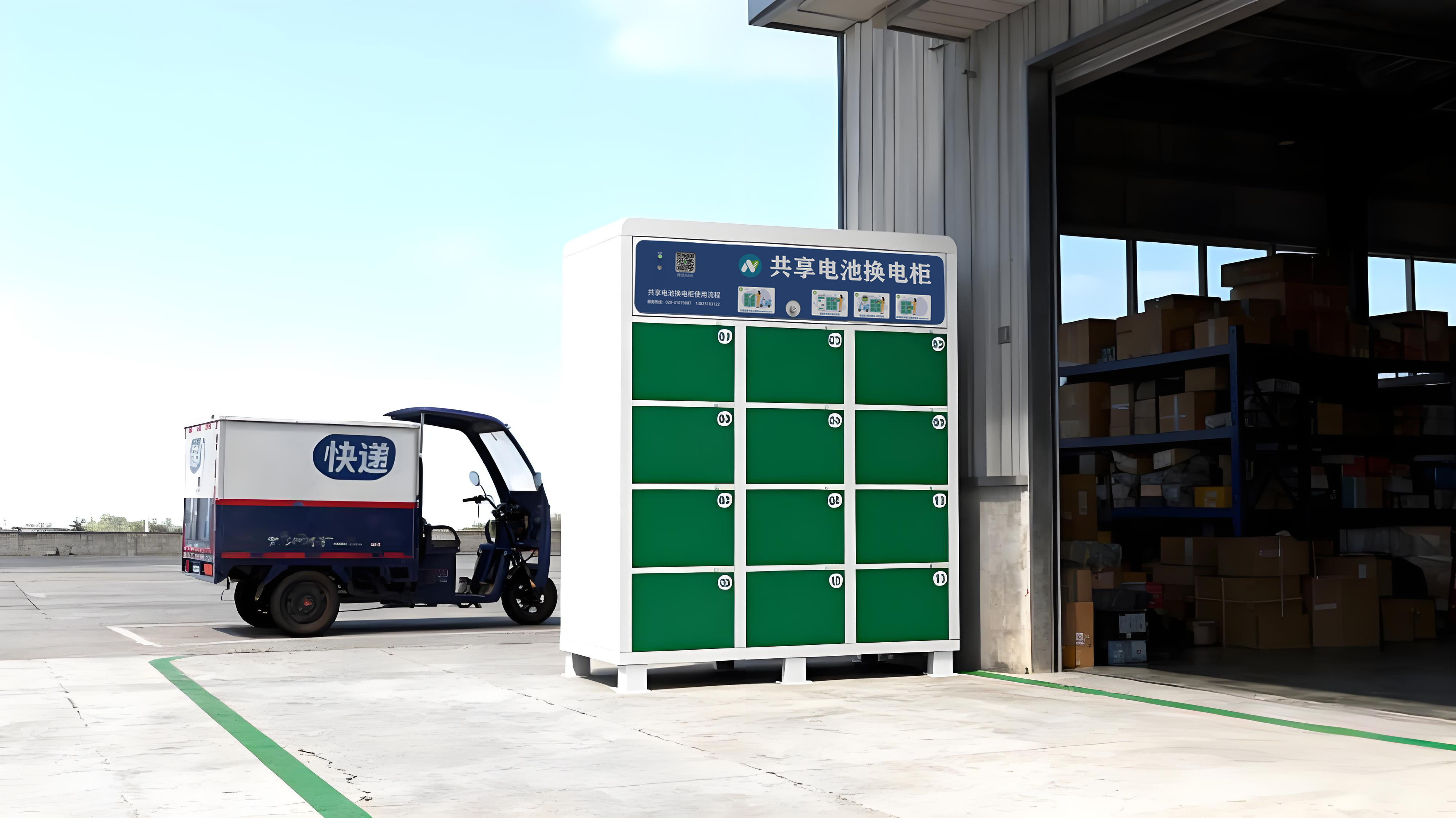 换电柜 (15).jpg