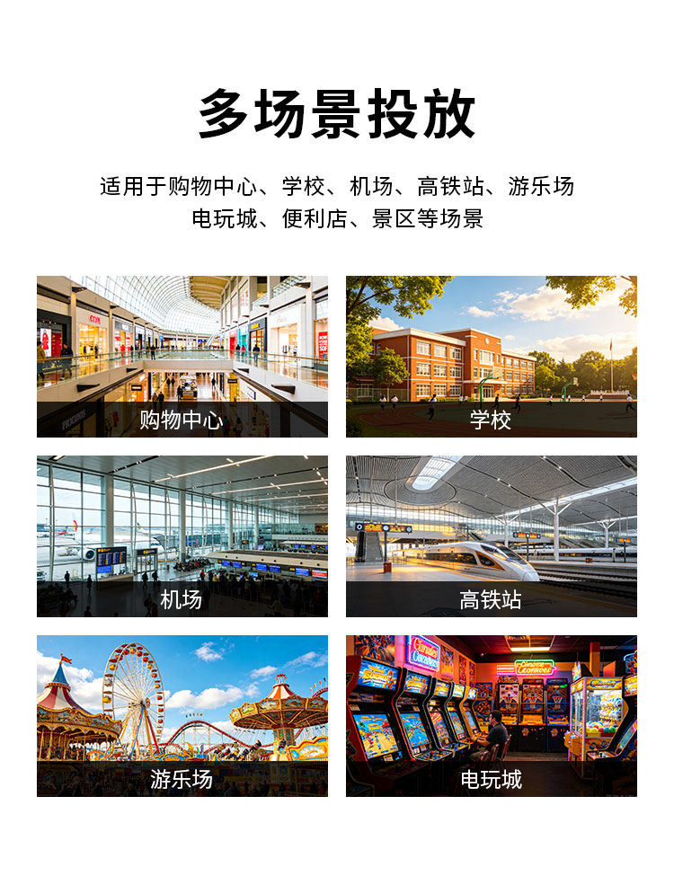 玩具售卖机详情_07.jpg