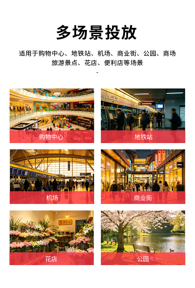 21+8格鲜花机详情_09.jpg