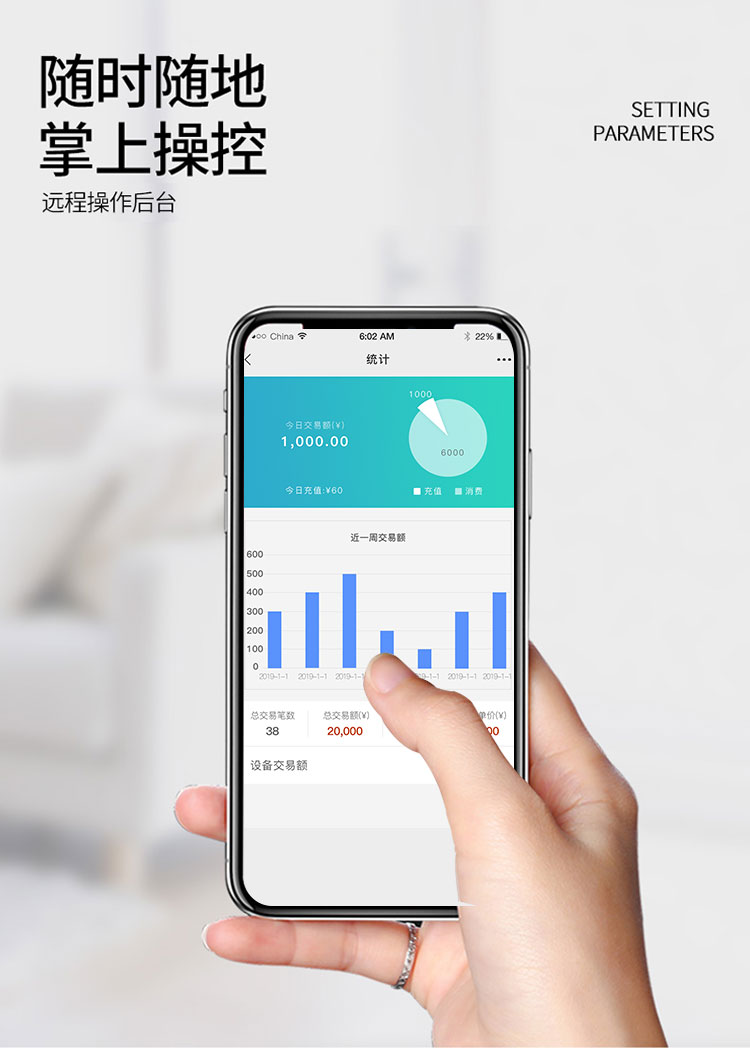 高尔夫球车电池充电柜详情_06.jpg