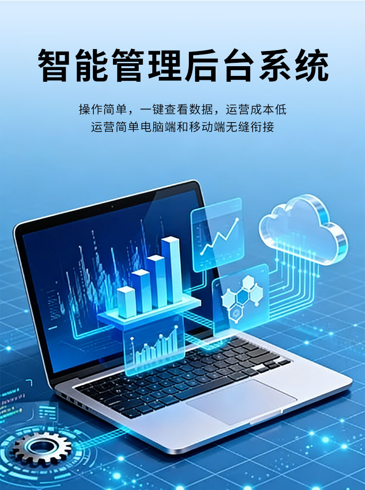 汉堡售卖机详情_09.jpg