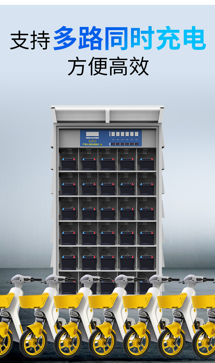 30格锂电池充电柜详情_03.jpg