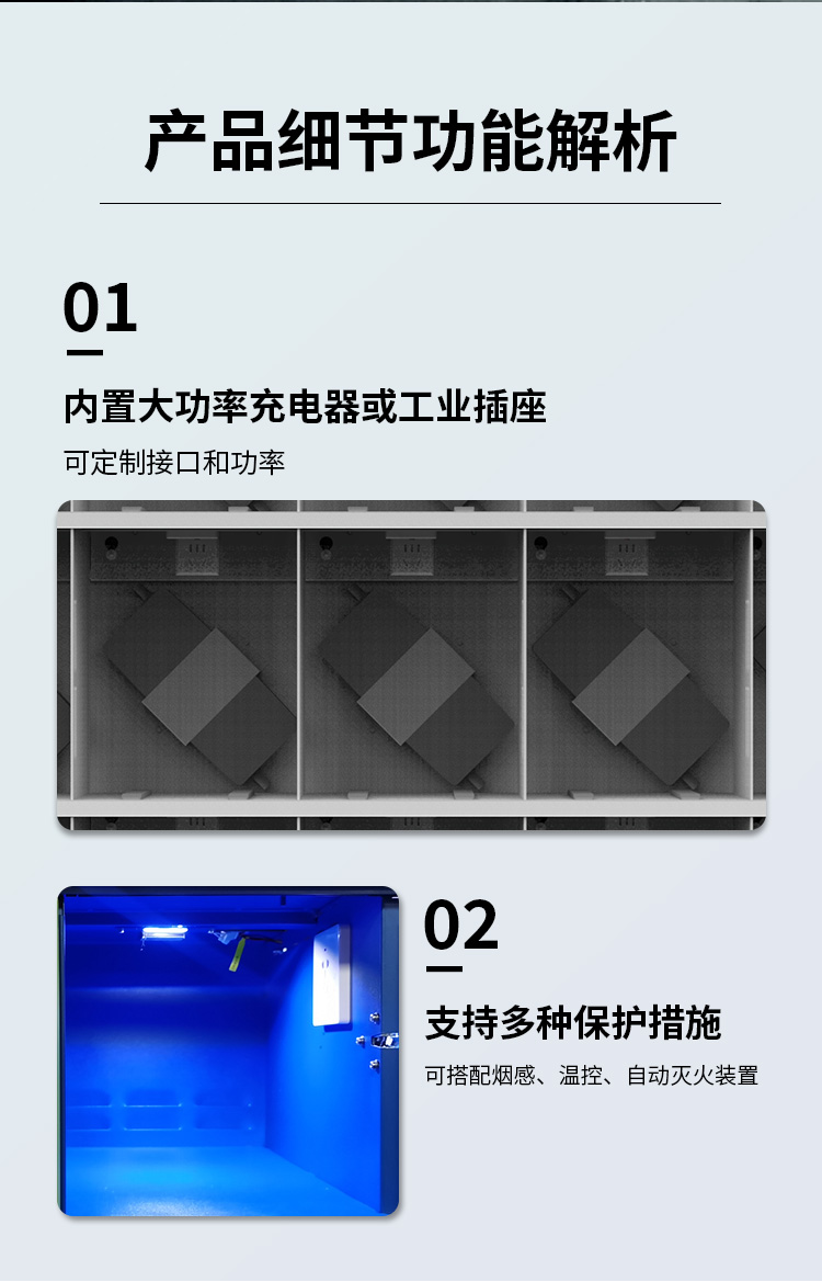 30格锂电池充电柜详情_04.jpg