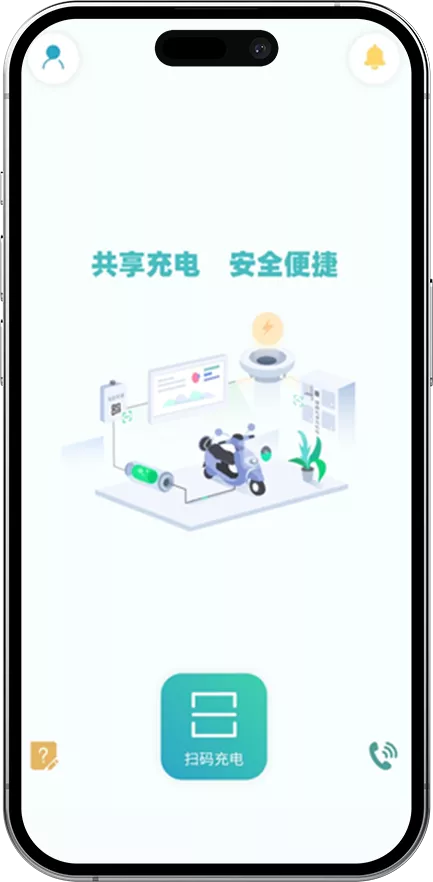用户端-首页